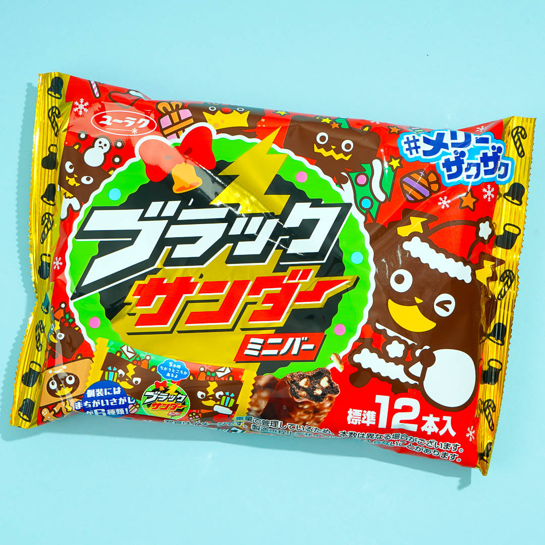 Schwarz Thunder Weihnachten Mini Bars Packung – 12 Stück