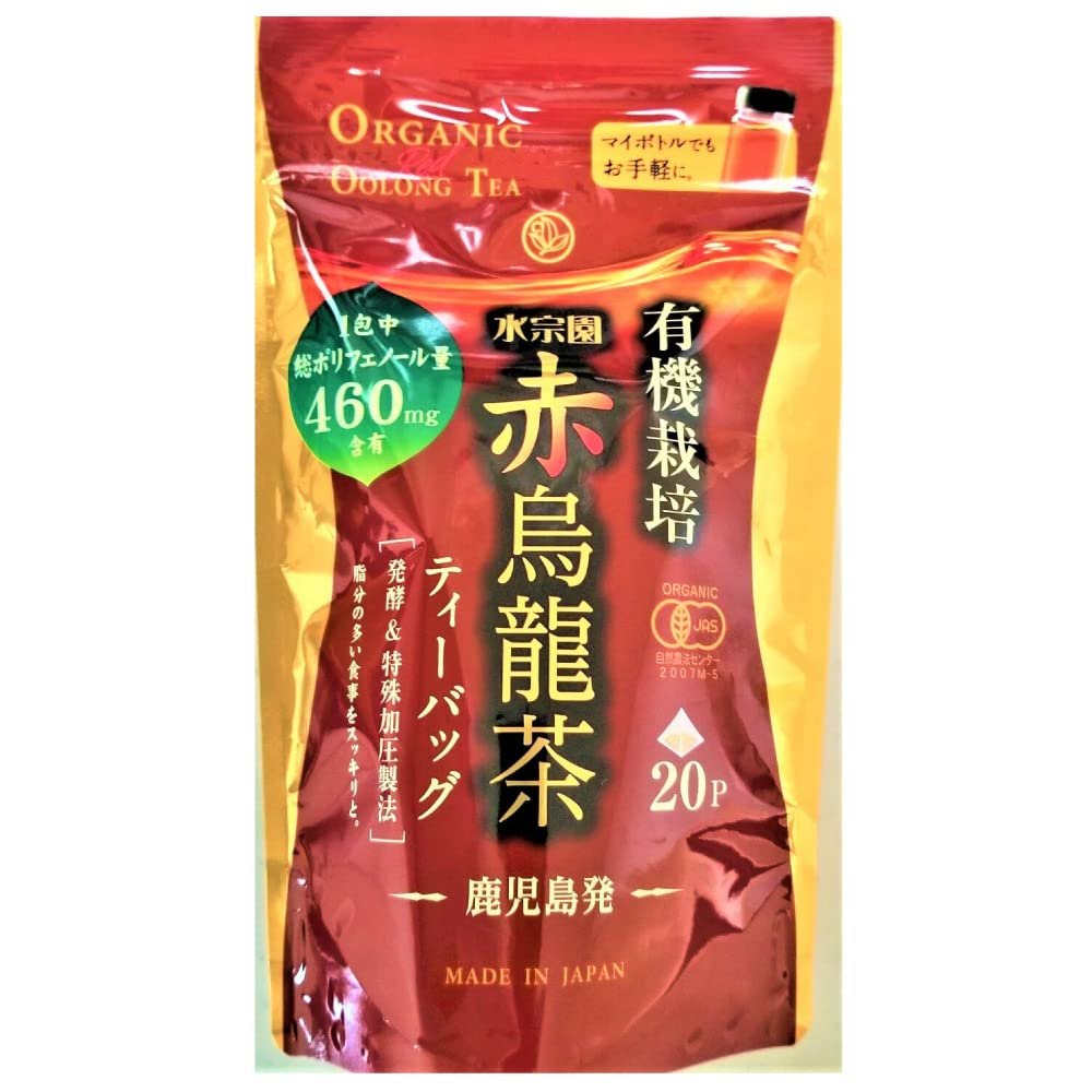 Suisouen Bio japanische rote Oolong Teebeutel 20 ct