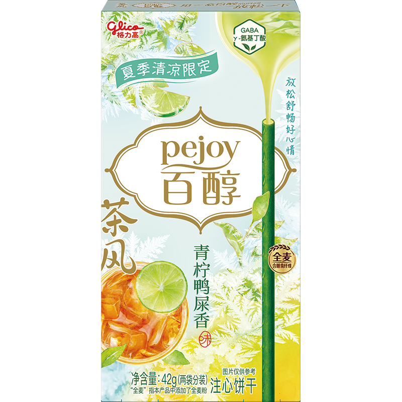 Glico Pejoy gefüllte Kekse – Limette Geschmack 42g