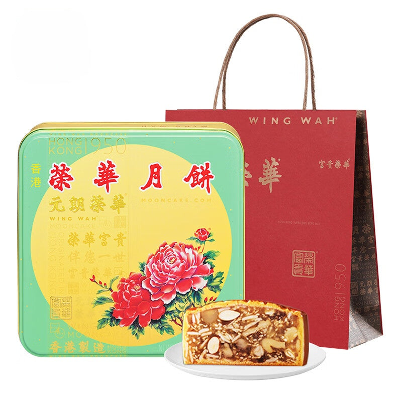 Wing Wah Five Nuts Mooncake 4-teilige Geschenkbox 740g