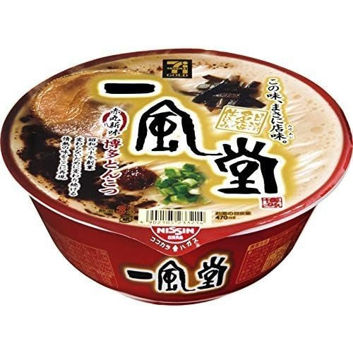NISSIN IPPUDO Ramen authentisch Akamaru New Hakata Tonkotsu 127g x 1 Tasse -Tokyo Snack Land