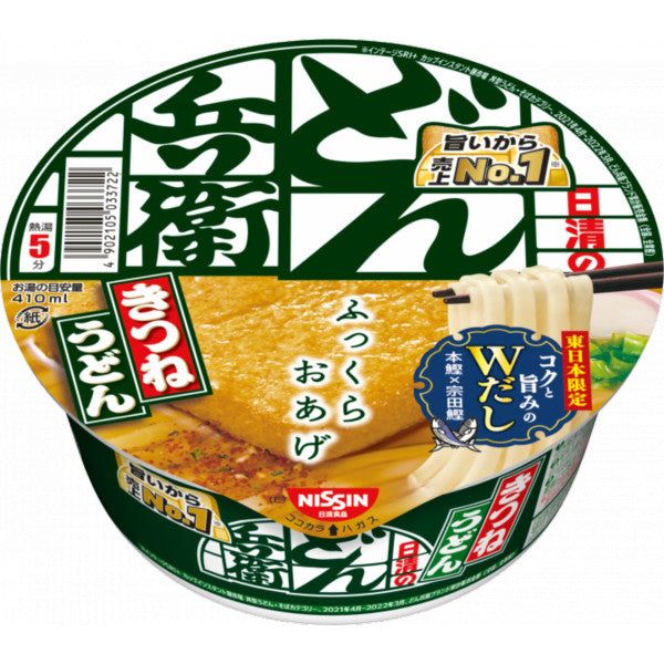 Nissin Donbei Kitsune Udon Authentische Instant-Nudel – Tokyo Snack Land