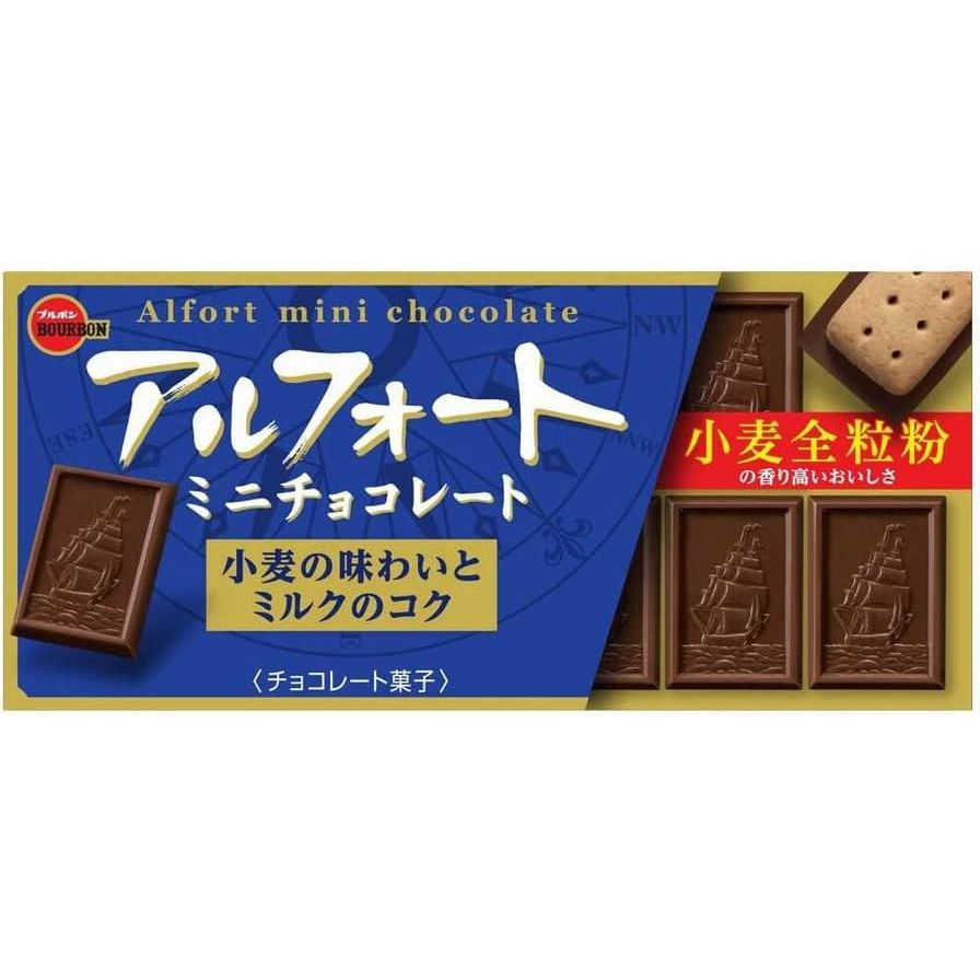 Bourbon Alfort Mini Schokolade 12 Stück x 10 Packung Made in JAPAN – Tokyo Sakura Mall
