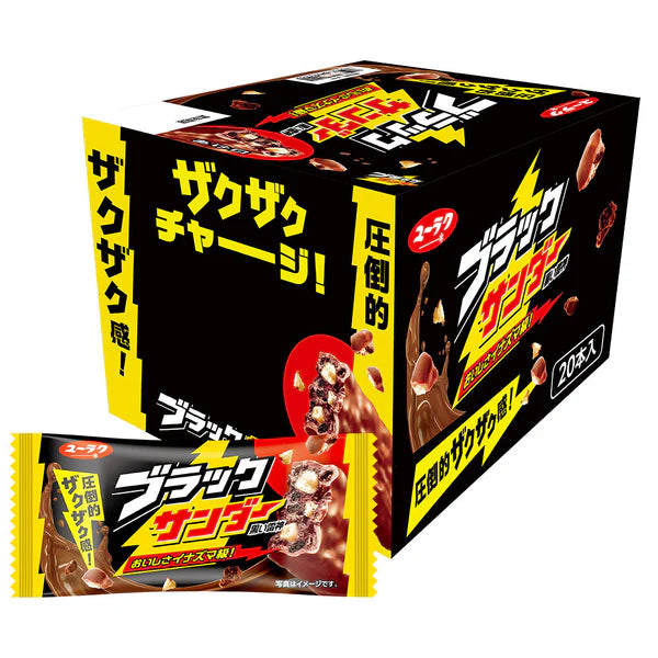 Schwarz Thunder 1 Stück × 20 Beutel Yuraku Seika Schokoladenkeks Japan – Tokyo Sakura Mall
