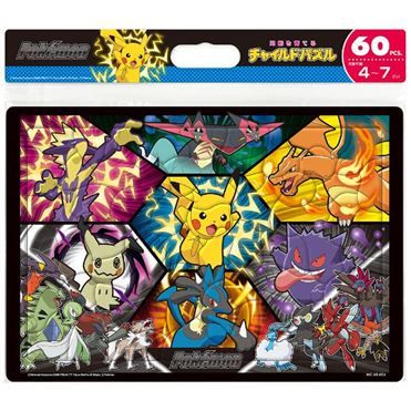 Pokémon Kinderpuzzle 60pcs – Lasst uns kämpfen! von Tenyo