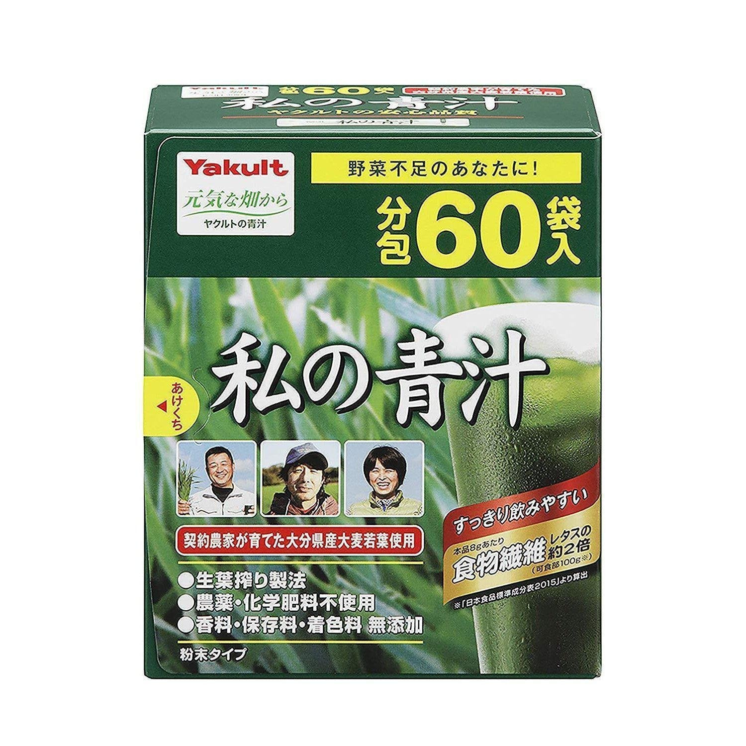 Yakult Watashi no Aojiru Grüne Gerste Gras Saftpulver (60 Stäbchen) 240g