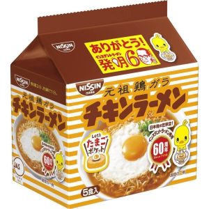 Nissin Chicken Ramen Nudeln (japanische Instant-Ramen) 5 Portionen