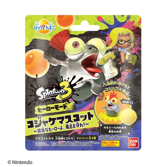 Bandai Bikkura Tamago Splatoon 3 Kojake Maskottchen Badebombe 55g