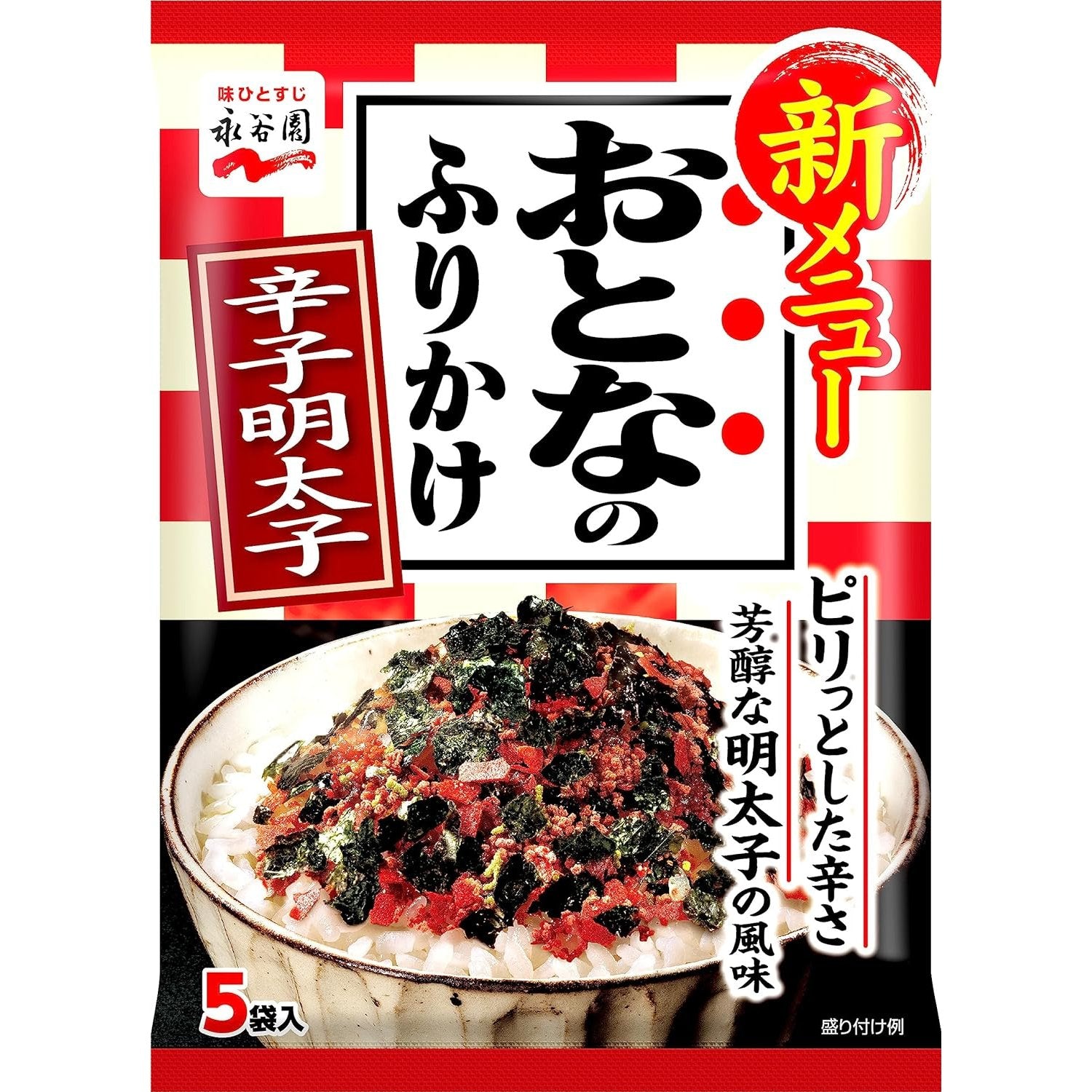 Nagatanien Würzig Karashi Mentaiko Furikake Allzweck Gewürz 8.5g