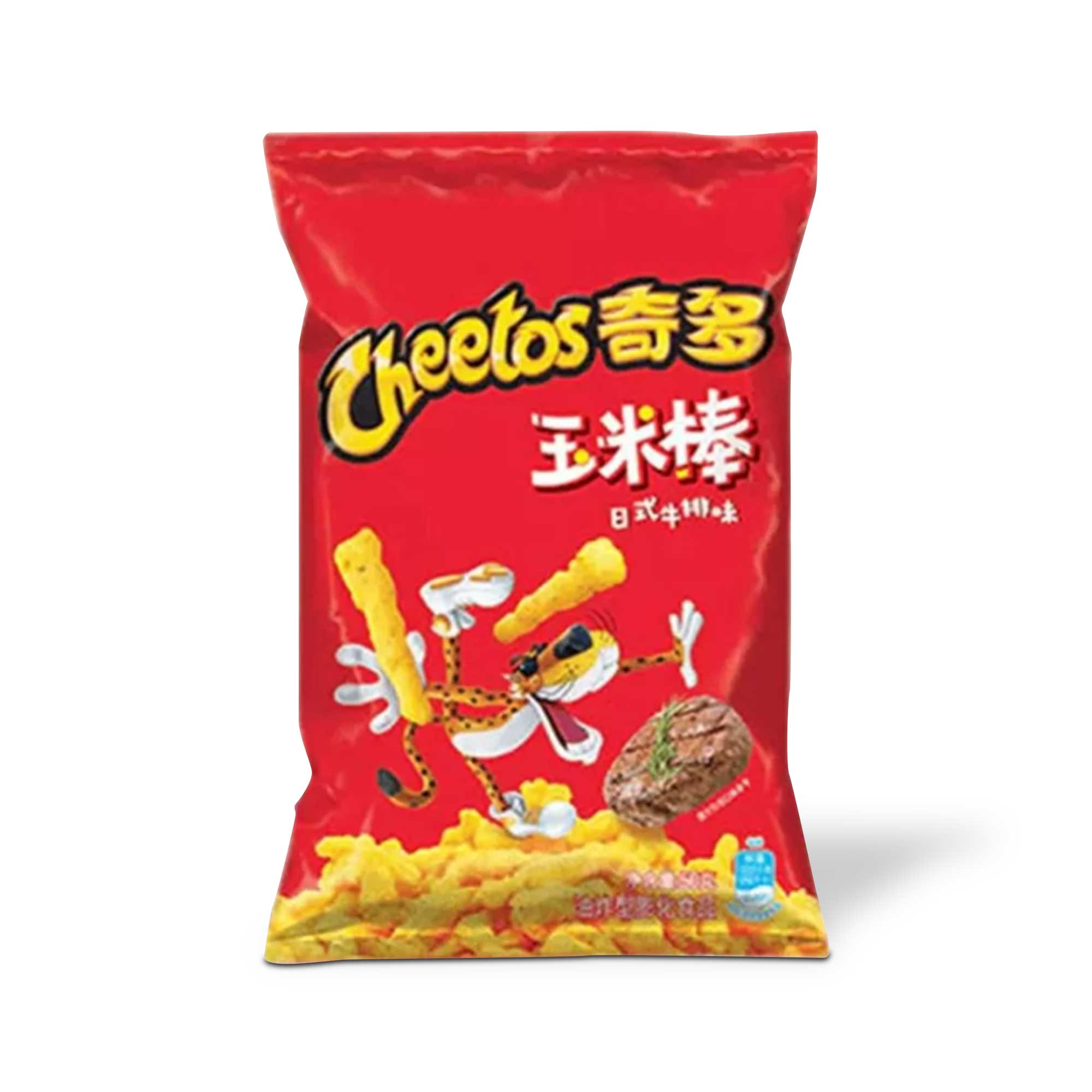 Cheetos: Japanisches Rindfleischsteak