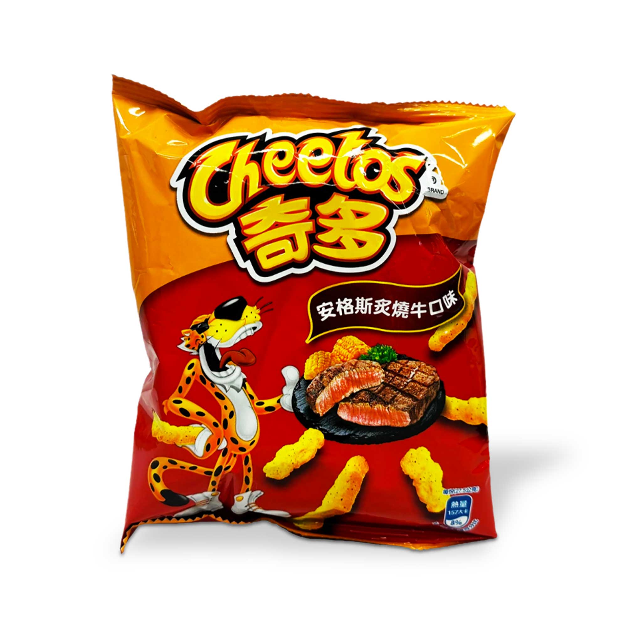 Cheetos: Geröstetes Angus Rindfleisch