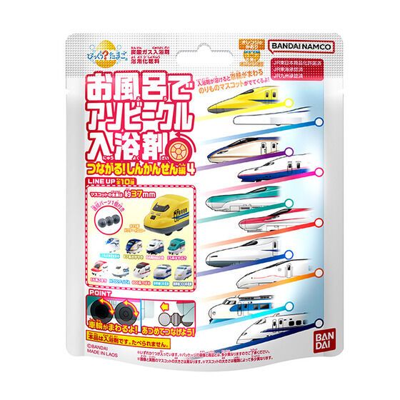 Bandai Bikkura Tamago Shinkansen Badebombe Vol.4 75g