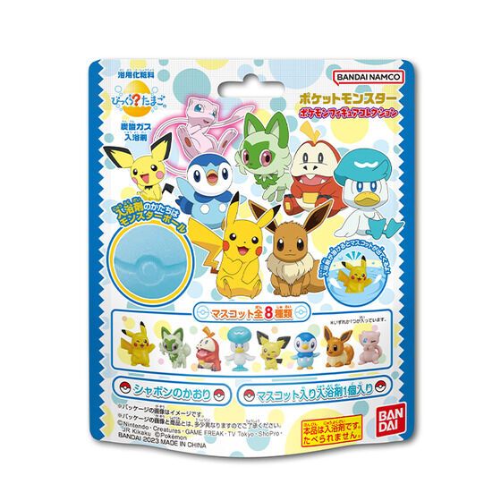 Bandai Bikkura Tamago Pokémon Figur Badebombe 75g