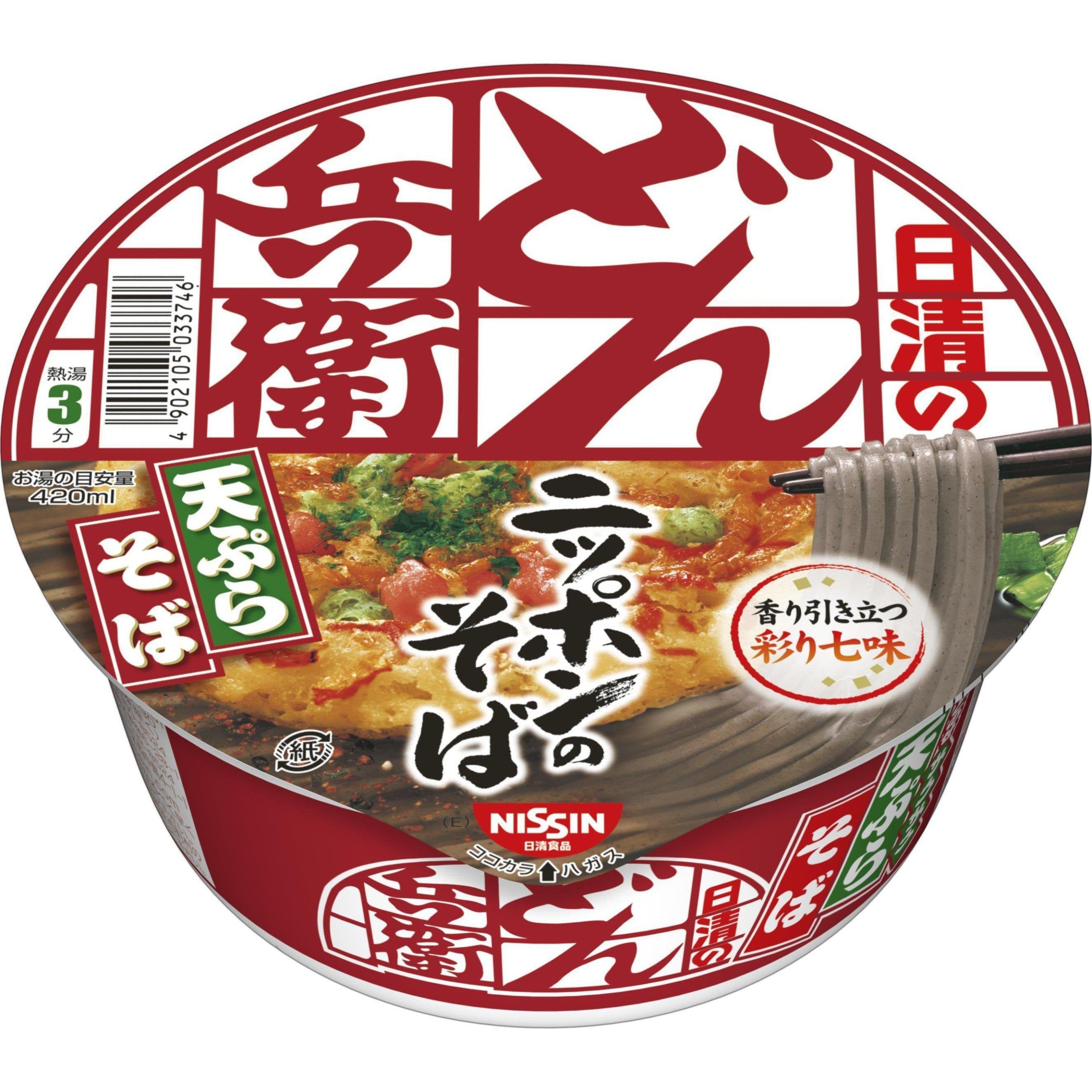 Nissin Donbei Tempura Soba Instant Nudeln 100g