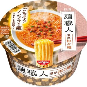 Nissin Herren Shokunin Tantanmen Instant Ramen Nudeln x 12 Packung japan – tokyo sakura Mall – 100g