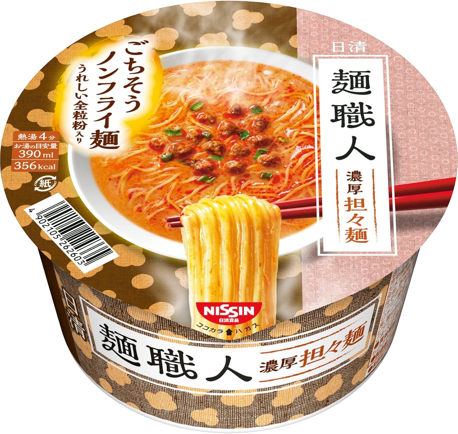 Nissin Herren Shokunin Tantanmen Instant Ramen Nudeln 100g x 12 Packung Japan – Tokyo Sakura Mall