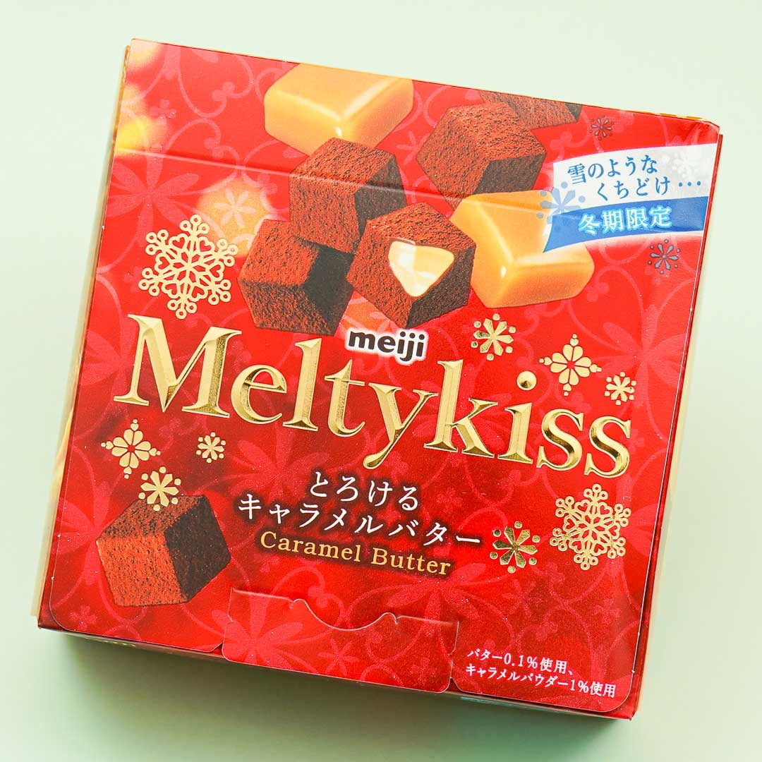 Meltykiss Schokolade – Butter Karamell