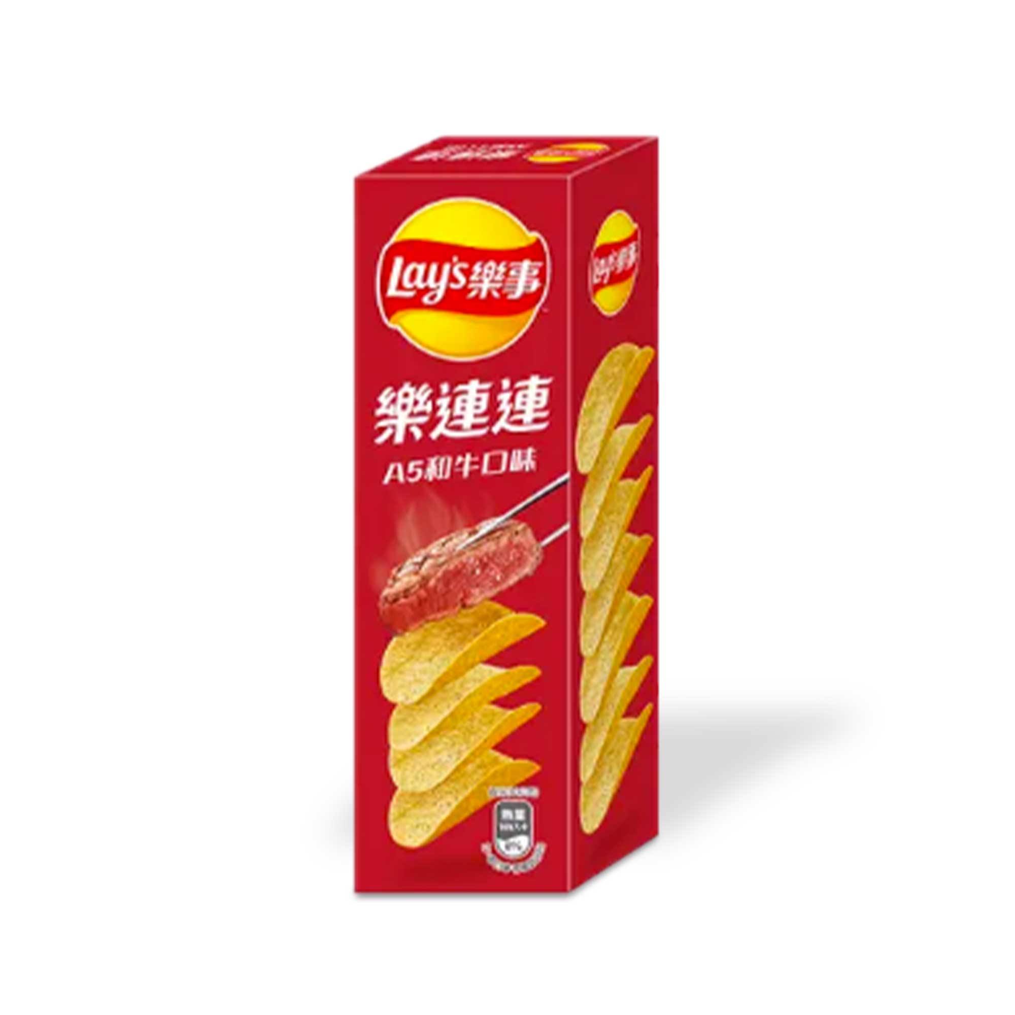 Lay's Kartoffelchips: A5 Wagyu Rindfleisch