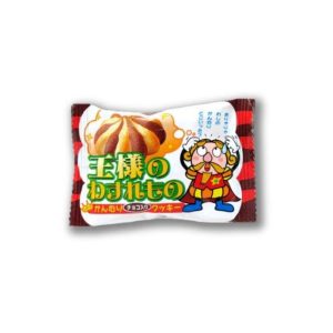 yaokin – König vergessenen Schatz – Rudel – 15pcs