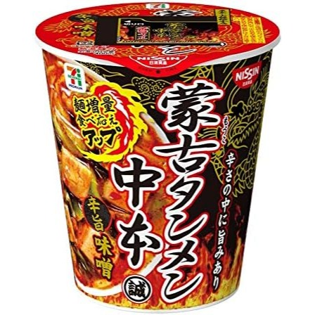 NISSIN Mouko Ramen Nakamoto scharf Miso Instant Ramen JAPAN 122g x 12 Beutel – Tokyo Sakura Mall