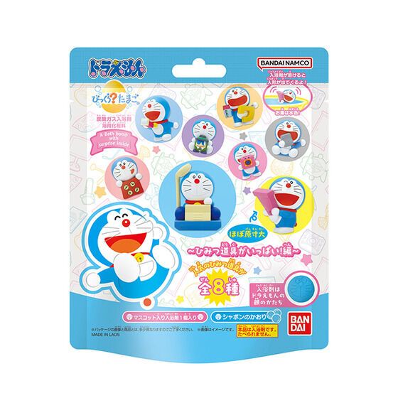 Bandai Bikkura Tamago Doraemon Geheimnis Gadgets Badebombe 75g