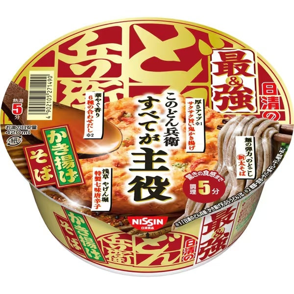 Nissin Lebensmittel Stärkste Donbei Kakiage Tempura Soba 101g x 12Packs Japan – Tokyo Sakura Mall