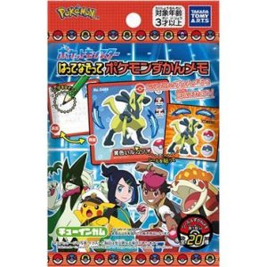 takara tomy arts pokémon encyclopedia Memo mit Aufkleber & Gummi