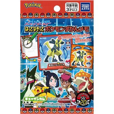 Takara Tomy Arts Pokémon Enzyklopädie Memo mit Aufkleber & Gummi