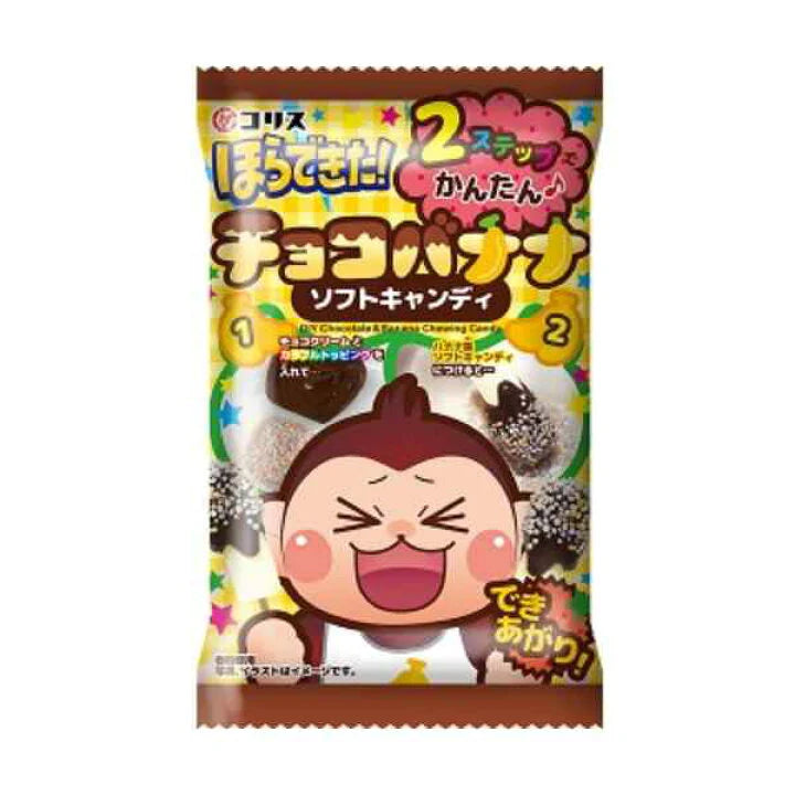 Hora Decita Chocobanana