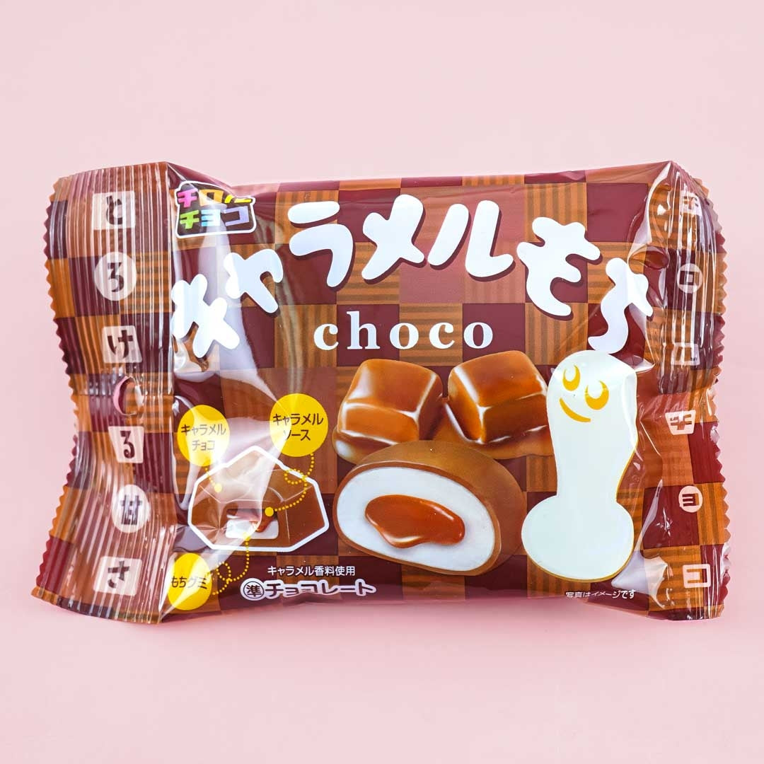 Tirol Karamell Mochi Schokolade