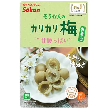 Soukan, Karikari Ume, Getrocknete Umeboshi, Knusprig, Ohne Farbstoff, 28g