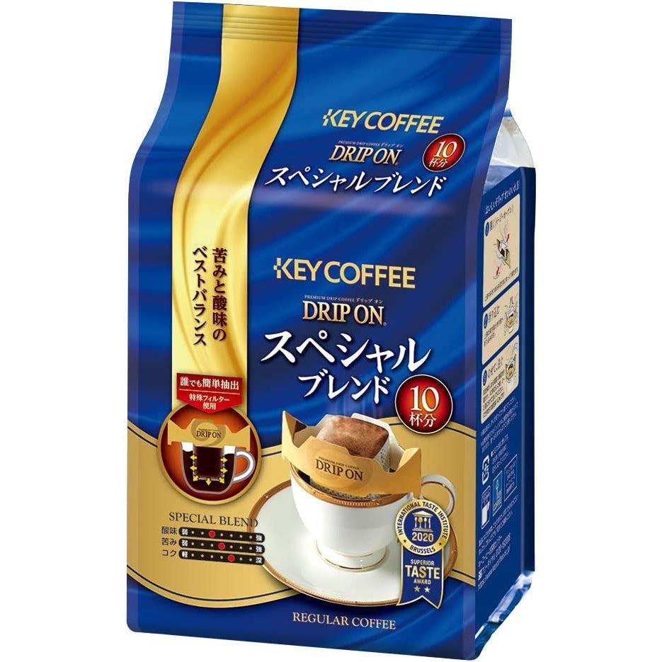 Schlüssel Kaffee Tropf auf spezielle Mischung japanische Tropf Kaffeebeutel 80g