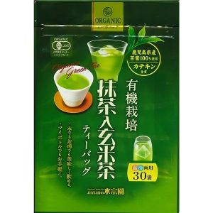 Suisouen Bio-Genmaicha braunen Reis Tee mit Matcha grünen Teebeuteln . – 30ct