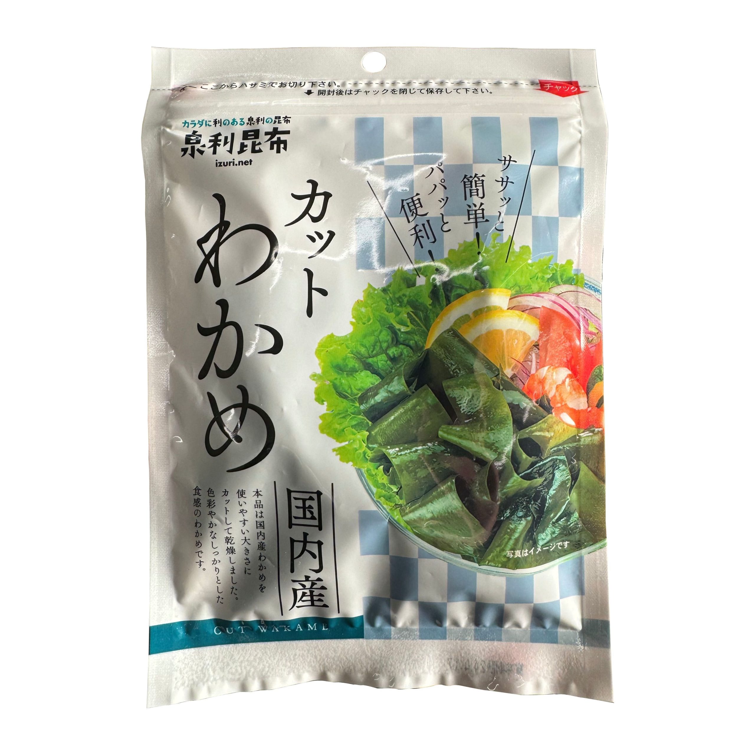 Izuri getrocknete japanische Wakame Algen 15g