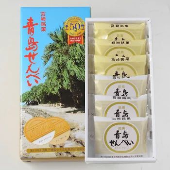 Aoshima Senbei 12 Stück – Miyazaki's klassisch Creme Sandwich Crackers