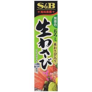 S&B vorbereitetes Wasabi Paste Rohr – 43g