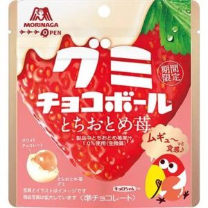 Morinaga, Gumi Choco ball, Erdbeergeschmack, Gummi und Schokolade, – 47g