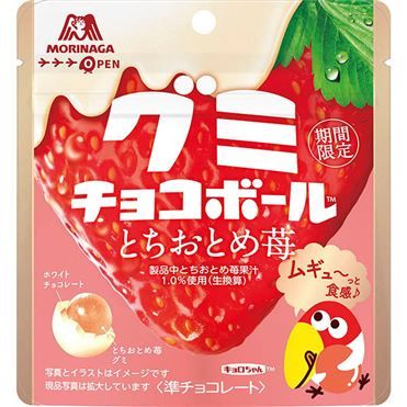 Morinaga, Gumi Choco Ball, Erdbeergeschmack, Gummy & Schokolade, 47g