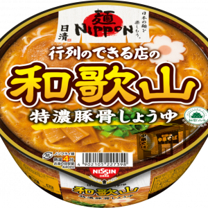 Nissin , Herren Nippon, Wakayama Sojasauce Ramen