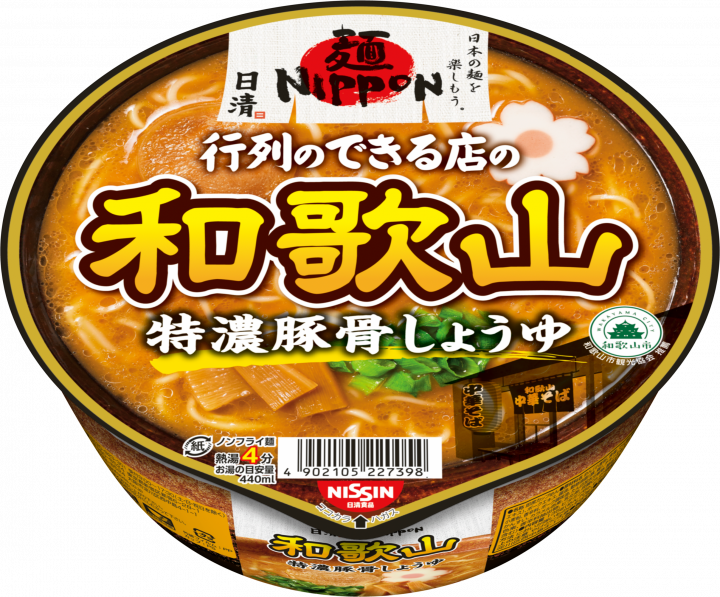 Nissin, Herren Nippon, Wakayama Sojasauce Ramen