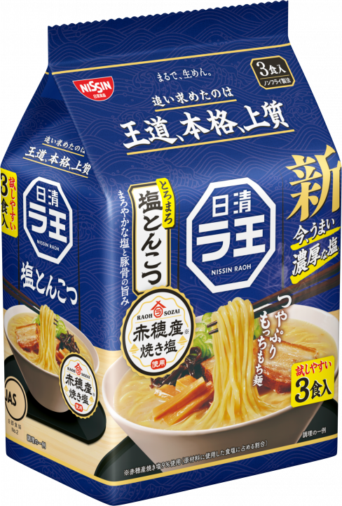 Nissin Instant Ramen, RAOH, Salz Tonkotsu Ramen, 3 Portionen in 1 Beutel