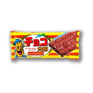 yaokin – choco taro – Packung – 10pcs