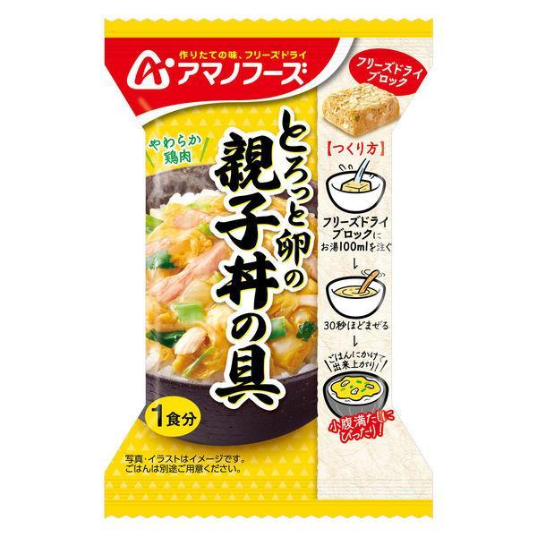 Amano Foods Gefriergetrocknete Oyakodon Hühner- und Eiersauce 4 Portionen