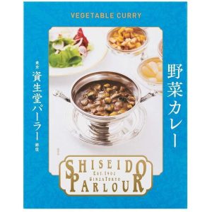 shiseido parlour japanische Gemüse Curry – 200g