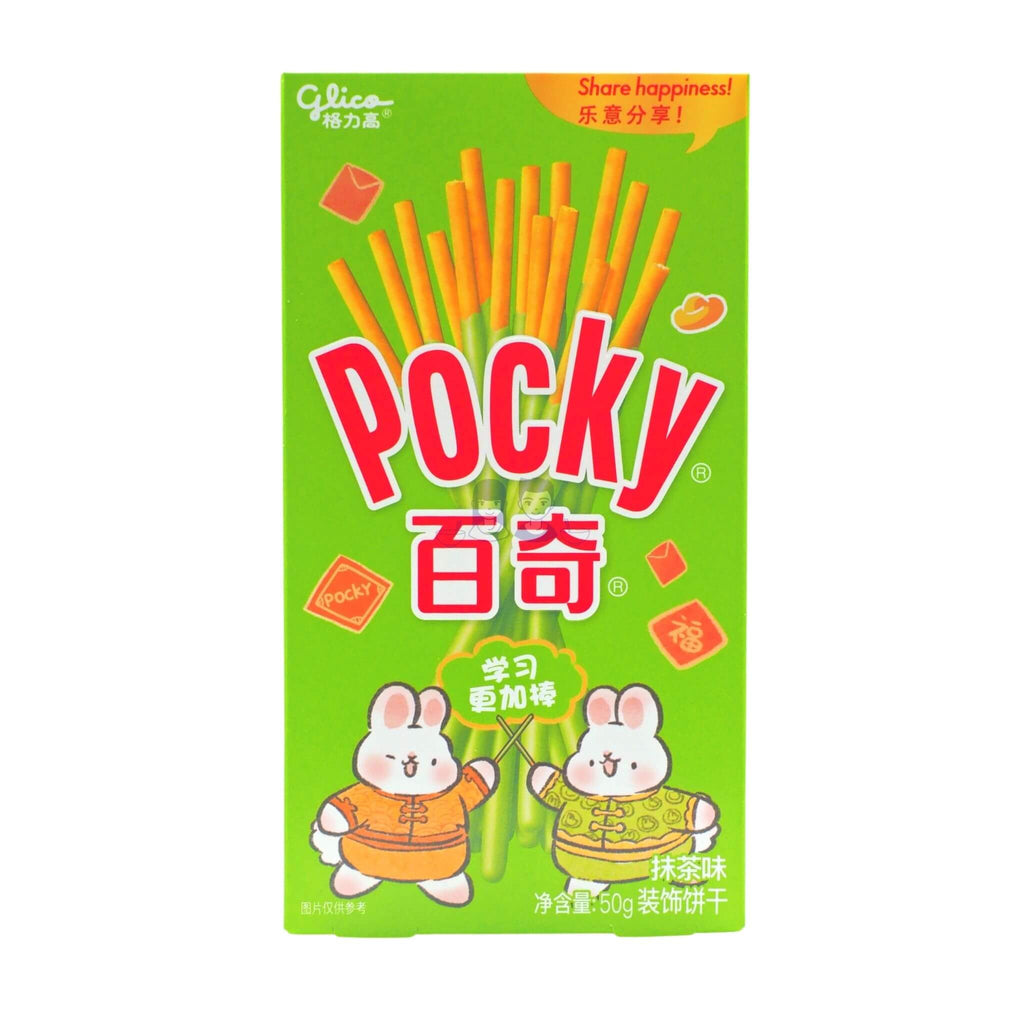 Pocky Matcha Creme