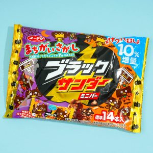 schwarz donner halloween mini bars pack – 14 Stück