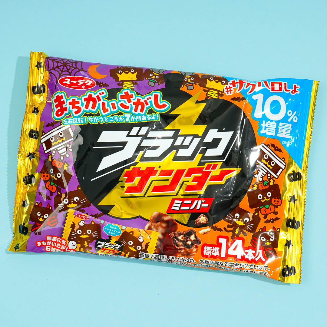 Schwarz Thunder Halloween Mini Bars Packung – 14 Stück