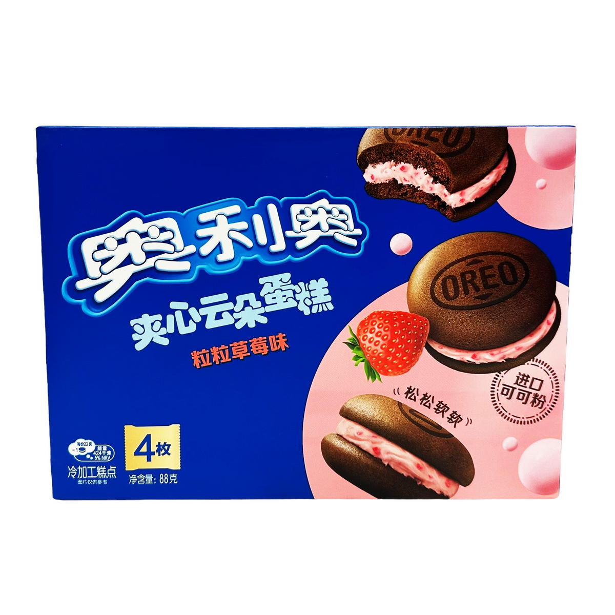 Oreo Cloud Kuchen Erdbeere