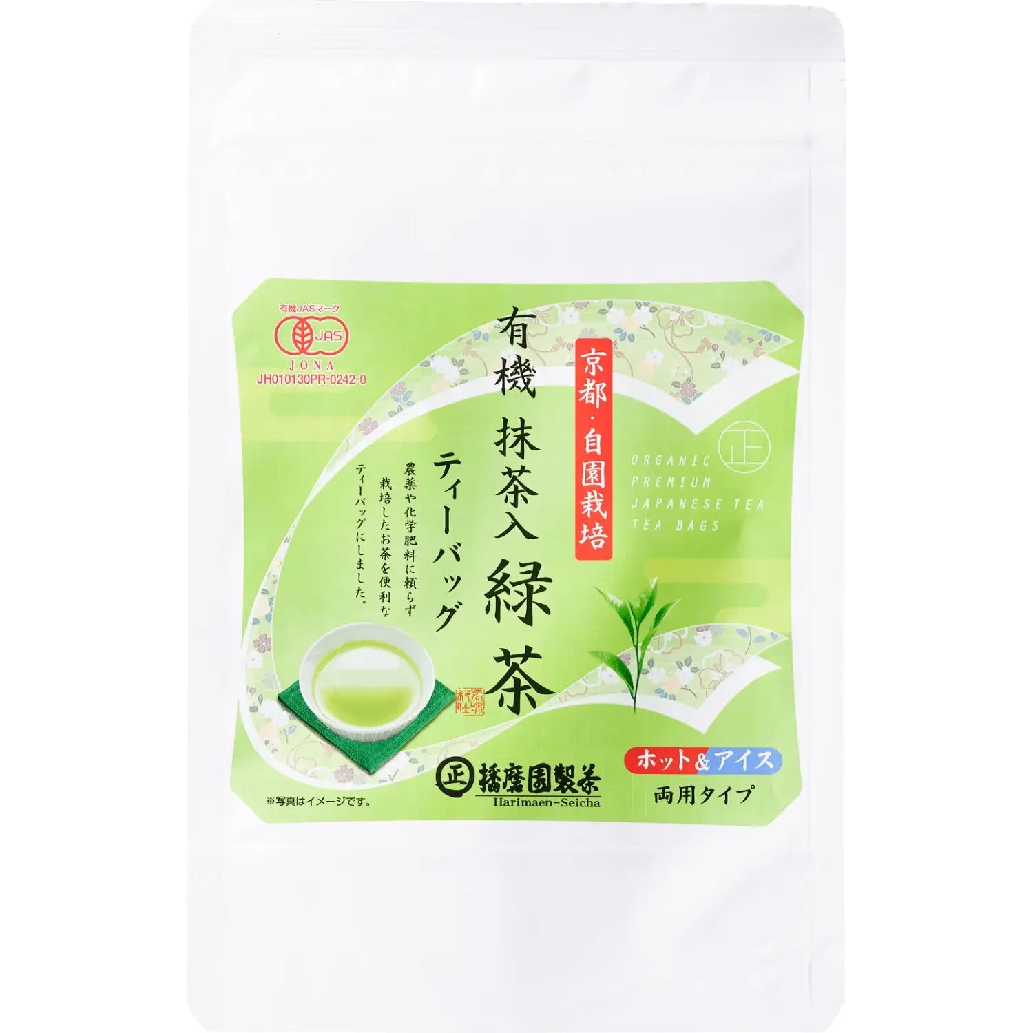 Harimaen Bio japanischer grüner Tee mit Matcha 12 Taschen