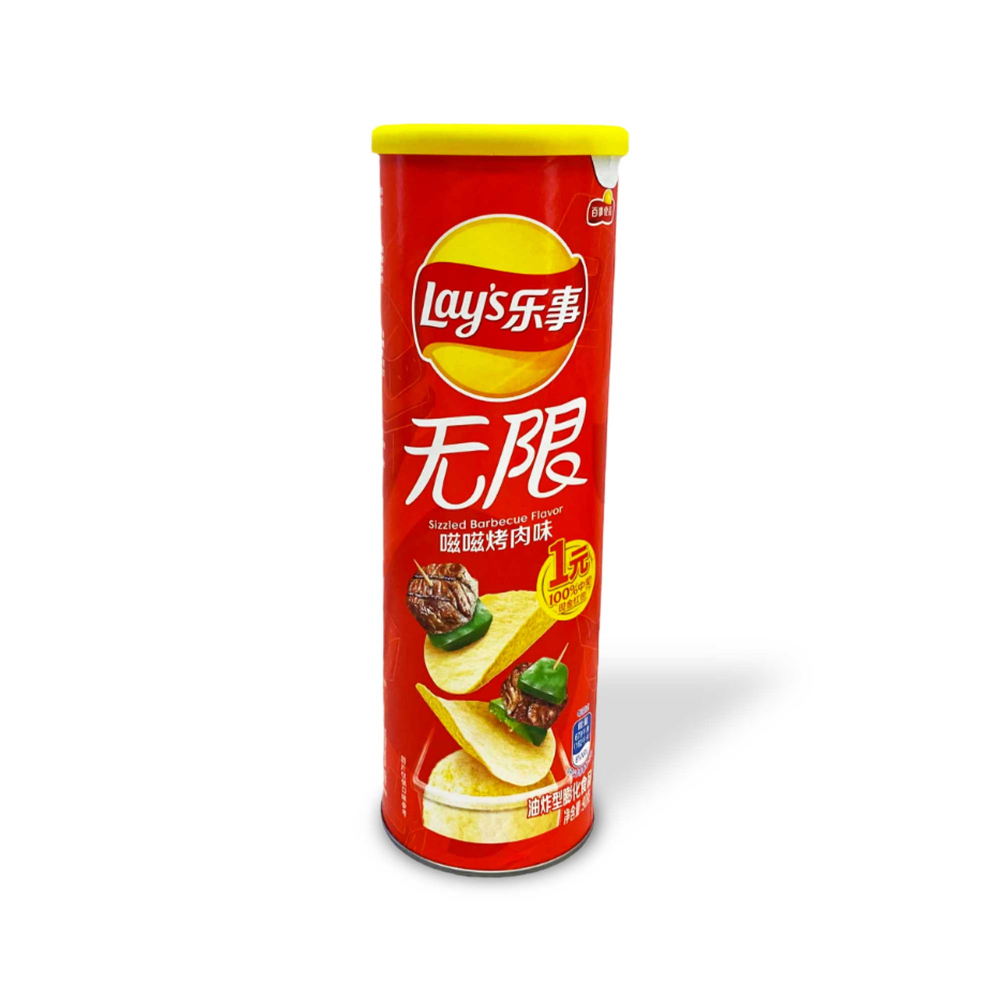Lay's Kartoffelchips: Sizzling Chinese Grill